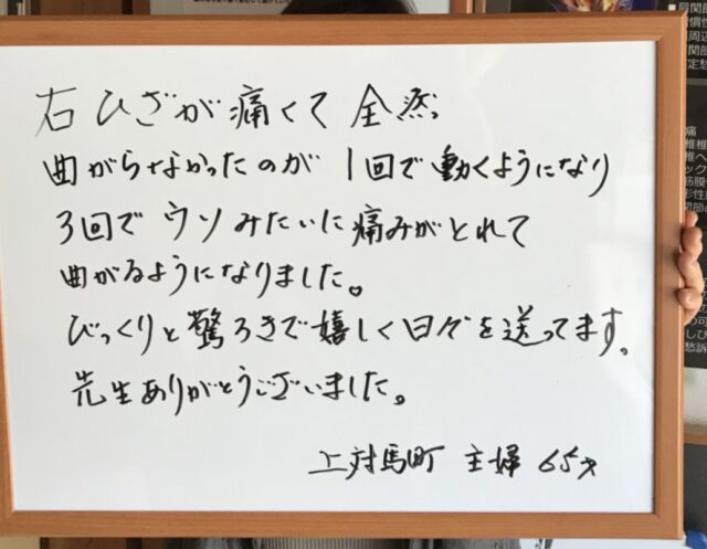 アンケート用紙