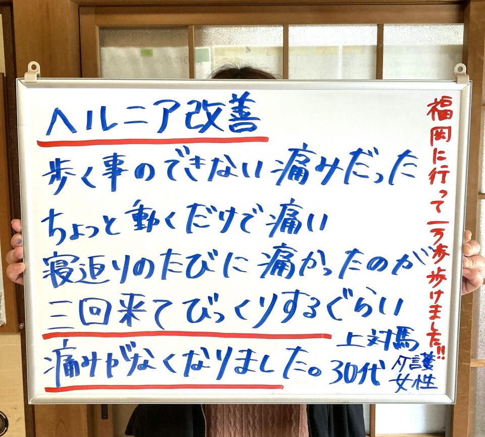 福岡に行って１万歩、歩けました！！